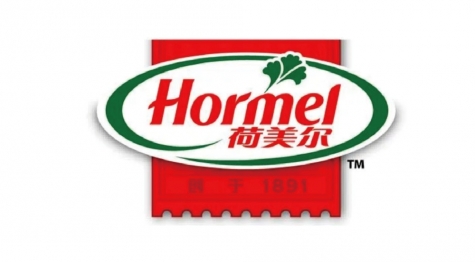  荷美爾